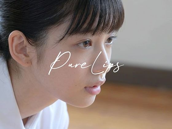 Pure Lips 〜純真女子校生たちのフェラチオ集〜【Blue Frames】  エロ画像752961